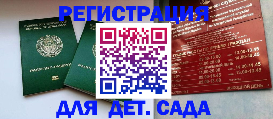 пропишу в квартире в Кирове