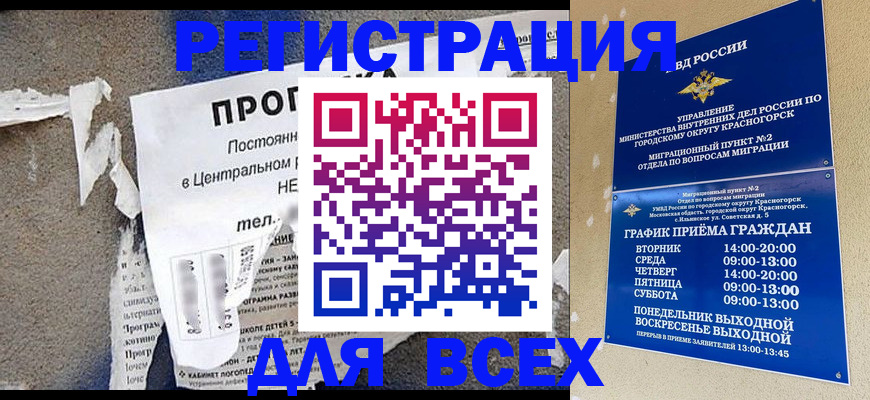 пропишу в квартире в Кирове